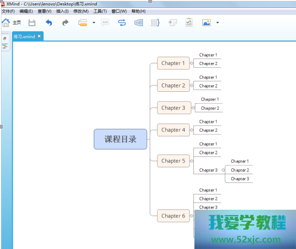 XMind文档若何导出图片方式？
