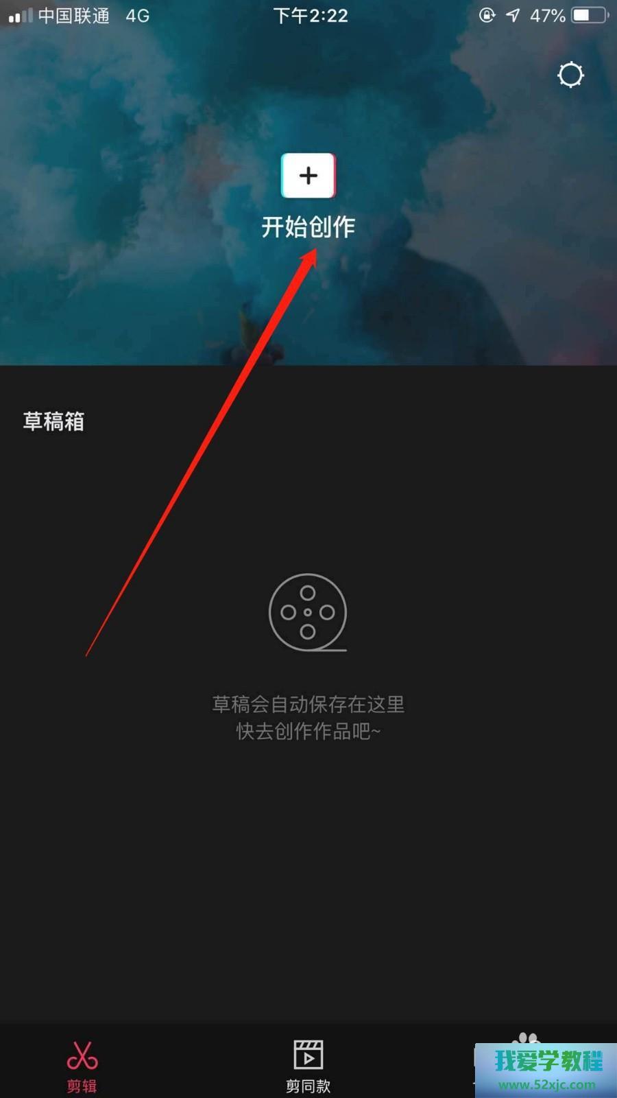剪映何如制制视频开张殊效？