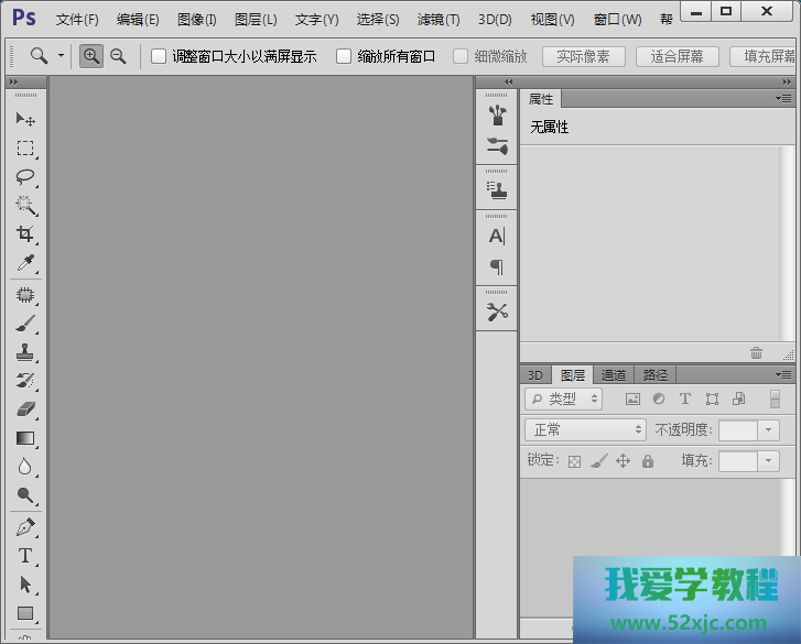 PS何如给文字增加拼音？