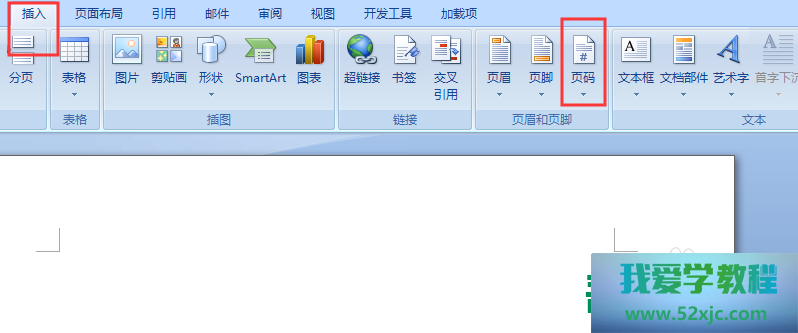 Word何如主动天生目次？