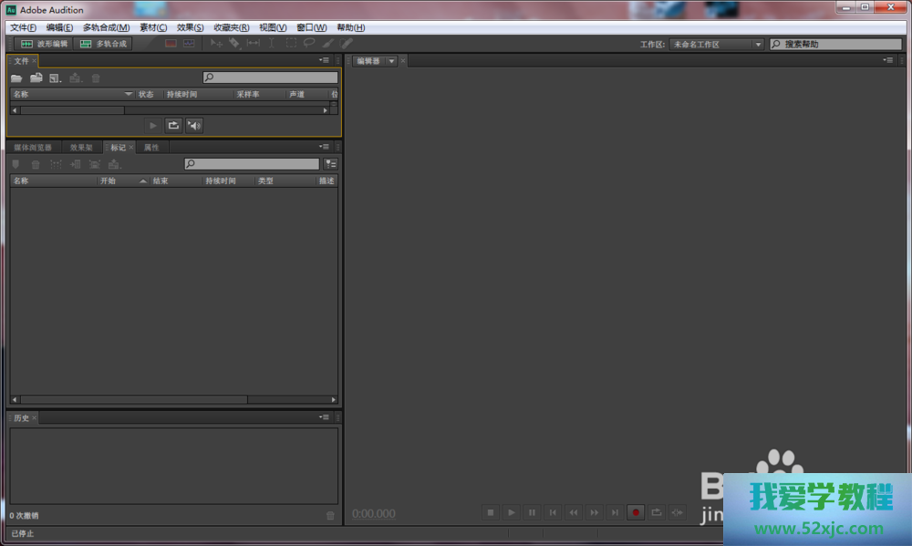 Au何如将几段音乐连正在一同？