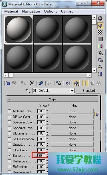 3DMax材质贴图里的noise(噪波）贴图